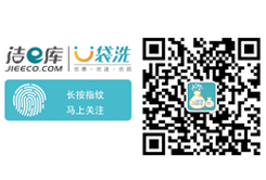 u袋洗線上洗衣進軍廣州從化市