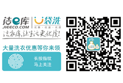 珠海那個地方做洗衣店好？
