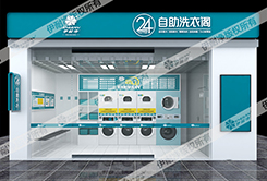 O2O洗衣加盟哪個(gè)好【潔e庫(kù)加盟...