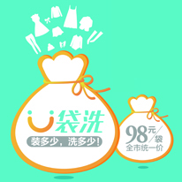 網上干洗店